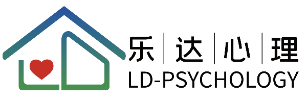 来安心理咨询